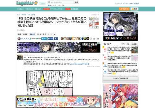 まとめました。 更新日:10月27日11時15分