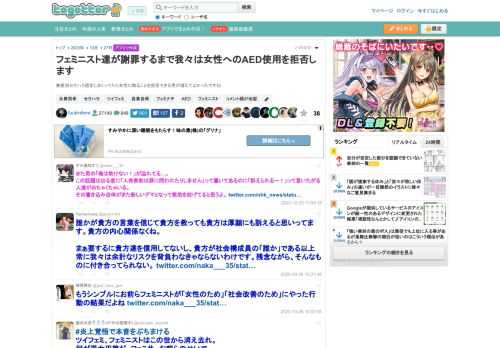 無差別セクハラ認定しまくってたら女性に触ることを拒否できる男が増えてよかったですね