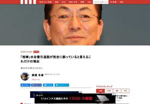 テレビ朝日『相棒』（水曜午後9時）のシーズン19が10月14日に始まり、これまでと同じく好調だ。初回の視聴率は17.2％で、第2話が16.4％。録画視聴率を加えたら、20％を超えるのは確実で、相変わらずの怪物番組ぶりである（視聴率はビデオリサーチ調べ、関東地区）。