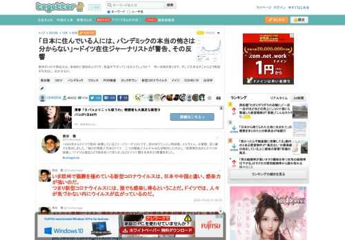 欧州のコロナ再拡大は、全体的に深刻のようです。気温が下がっているからでしょうか？　早い収束を祈ります。そして日本はそこからどう教訓を引き出し、生かせるか。