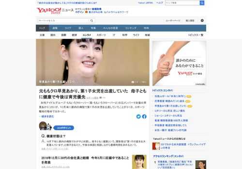 ももいろクローバー（現・ももいろクローバーZ）の元メンバーで女優の早見あかりが、10月末に都内の病院で第1子の女児を出産していたことが分かった。早見は2018年12月に30代の会社員と結婚。