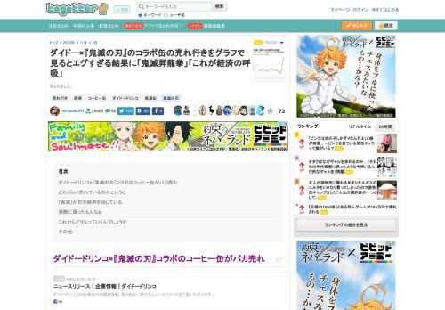 まとめました。 更新日:11月2日10時13分