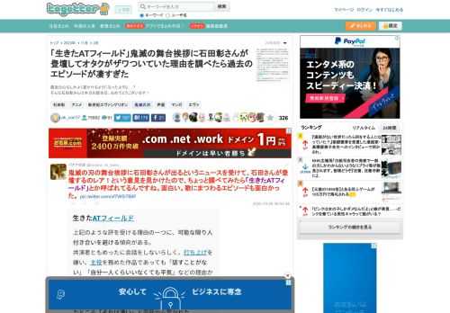 最近は心なしかよく見かけるようになったような…？そんな石田彰さんは本日お誕生日。おめでとうございます！
