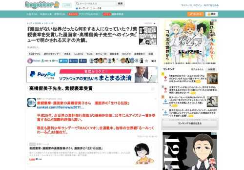 まとめました。 更新日:11月2日18時56分