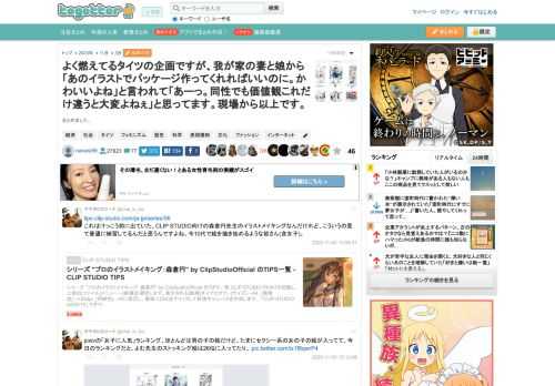 まとめました。 更新日:11月3日20時05分