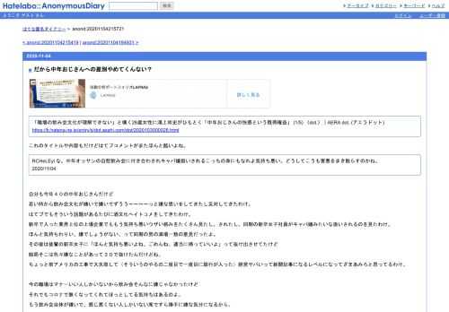 「職場の飲み会文化が理解できない」と嘆く28歳女性に鴻上尚史がひもとく「中年おじさんの快感という既得権益」(1/5)〈dot.〉｜AERAdot.(アエラドット…