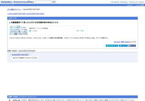 コロラドとかワイオミングとか。そういうところは「つる舞う形の群馬県」とかチーバくんみたいなやつできないよね。すごい可哀そう。
