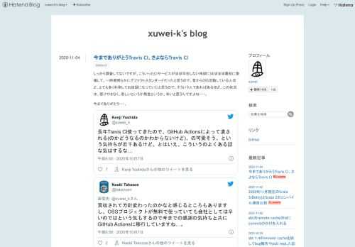 しっかり調査してないですが、こういったCIサービスがほぼ存在しない時期にほぼほぼ最初に登場して、一時期明らかにデファクトスタンダードだったと思うので、昔からOSS活動している人ほど、とても多く利用してお世話になっていたと思うので、そういう人であればあるほど、この状況は、怒りではなく、悲しいというか残念というか、辛いと思うんですよね・・・。