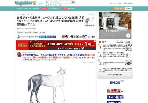 構成を考えている間だけが幸せです