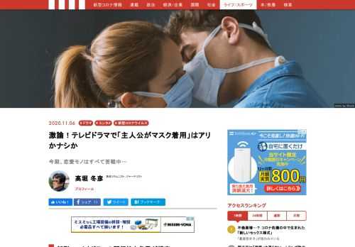 10月以降にスタートした恋愛ドラマの人気が伸び悩んでいる。9月に終了した『私の家政夫ナギサさん』（TBS）の大当たりが嘘のようだ。