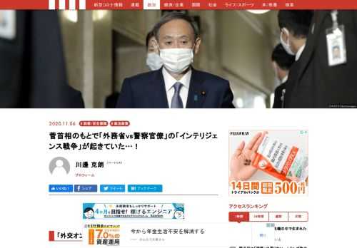 菅義偉首相は「外交オンチ」という評価をくだされることを必死で避けようとしているように見える。新首相は「外交手腕が未知数」という評価をされることがしばしばあるが、自民党総裁選の過程でも、菅首相はそうした評価に不快感を示す様子が見られた。
