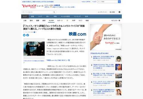 　新型コロナウイルスの影響により、多くの新作映画が公開延期となり、映画ファンの鑑賞機会は減るばかりです。映画.comでは、「映画.comオールタイム・ベスト」（https://eiga.com/al