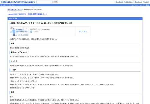 40過ぎたババァの話である。興味が萎えた方はお戻りください。結論あれは排尿感０の尿である。事前のコンディショントイレに行けば出るだろうけ…