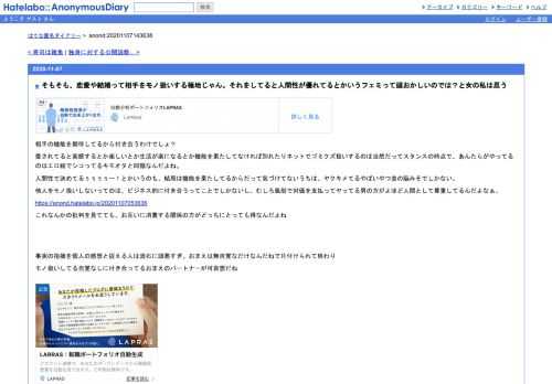 相手の機能を期待してるから付き合うわけでしょ？愛されてると実感するとか楽しいとか生活が楽になるとか機能を果たしてなければ別れたりネッ…