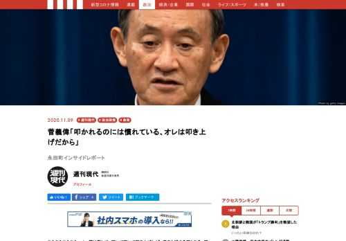 おらおらおらおら～！　鋼は熱して、叩いて叩いて叩き上げれば、鬼をも滅する刃となる。叩きたい奴は叩け。オレが挫けることは絶対にない!!　てな具合にブームに媚びた、ガースー劇場、開幕です。  