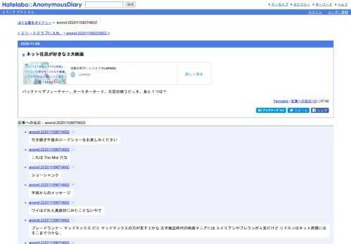 バックトゥザフューチャー、ターミネーター２、天空の城ラピュタ、あと１つは？
