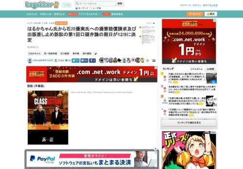 まとめました。 更新日:10月31日20時40分