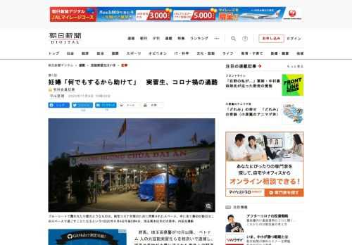 　群馬、埼玉両県警が10月以降、ベトナム人の元技能実習生らを相次いで逮捕し、家畜や果物が大量に盗まれた事件との関連を調べている。事件の解明はこれからだが、大量の家畜などを売りさばく組織的な犯行が疑われ…