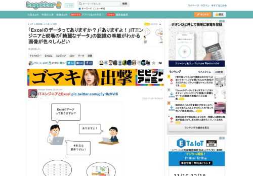 まとめました。 更新日:11月10日14時09分