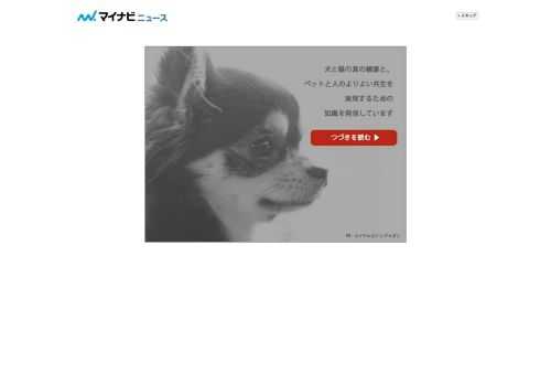 博水社は11月4日より、「美尻(ビシリ)カレンダー」2021年版の販売を、通販サイト「アマゾン」で開始した。