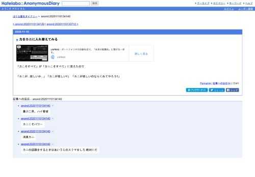 「力こそすべて」が「カニこそすべて」に見えたので「カニが...欲しいか...」「カニが欲しい!!」「カニが欲しいのならくれてやろう!!」