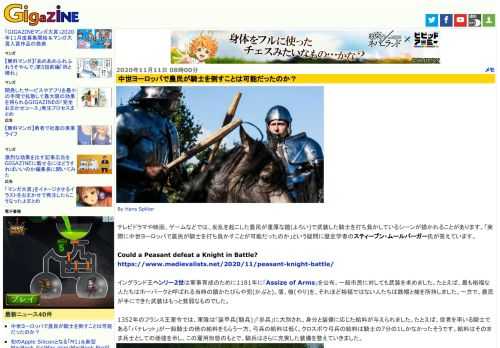 テレビドラマや映画、ゲームなどでは、反乱を起こした農民が重厚な鎧(よろい)で武装した騎士を打ち負かしているシーンが描かれることがあります。「実際に中世ヨーロッパで農民が騎士を打ち負かすことが可能だったのか」という疑問に歴史学者のスティーブン・ムールバーガー氏が答えています。