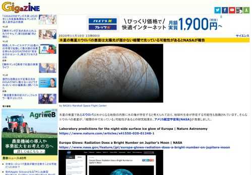 by NASA's Marshall Space Flight Center