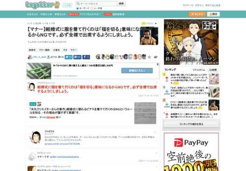 サムネはこれが正解かなと思ったものです