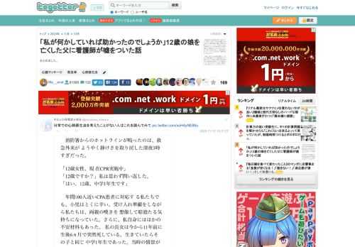 まとめました。 更新日:11月13日11時33分
