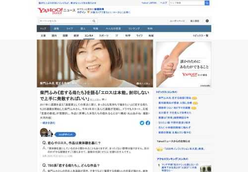 「漫画家としての原点に戻り、まっさらな気持ちで描きたい」と「恋する母たち」の連載を開始した柴門ふみさん。今年3年半に及んだ連載が完結し、ドラマもスタートしたが、彼女が作品に昇華した女性たちの揺れる心とは。