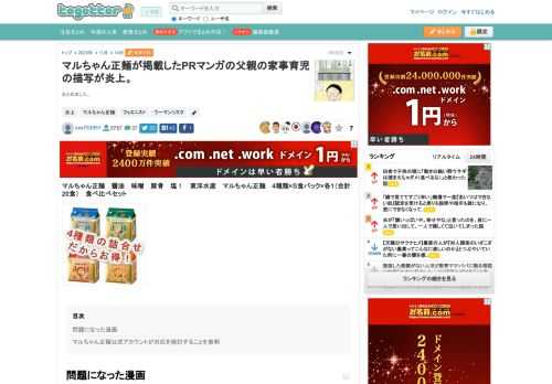 まとめました。 更新日:11月14日02時04分