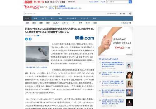 　これまで「散歩する惑星」（00）、「愛おしき隣人」（07）、「さよなら、人類」（14）と、その極端なまでに切り詰めたミニマリズムの語り口で人間存在の不可解さ、独特のおかしみと悲哀を掬い取り、定点観