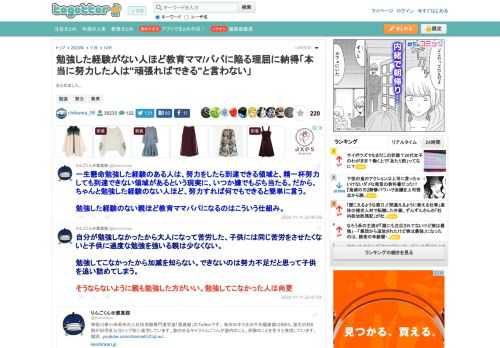 まとめました。 更新日:11月14日01時13分