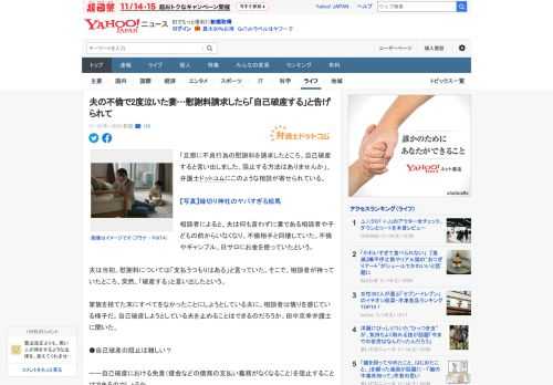 「旦那に不貞行為の慰謝料を請求したところ、自己破産すると言い出しました。阻止する方法はありませんか」。弁護士ドットコムにこのような相談が寄せられている。  