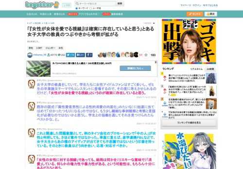 まとめました。 更新日:11月14日20時25分