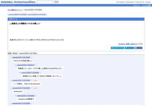 長過ぎるとわかりにくいし端折りすぎると何がなんだかわからなくなる