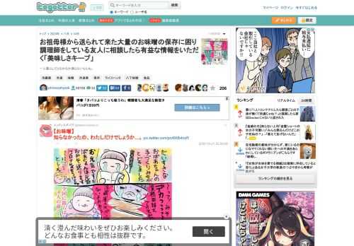 一人暮らしだとなかなか減らないもんね。