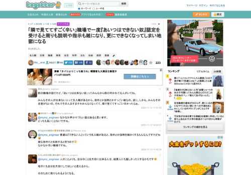 まとめました。 更新日:11月14日08時36分