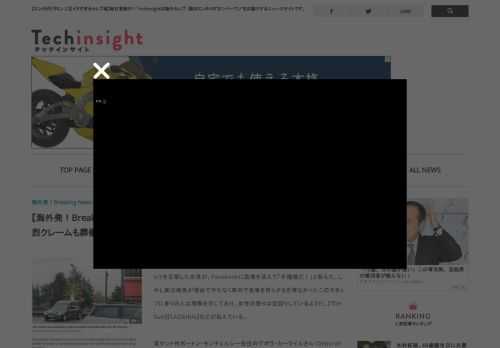 霊柩車に遺体を乗せたままマクドナルドで購入したハンバーガーを食べるスタッフを目撃した女性が、Facebookに画像を添えて「不謹慎だ！」と訴えた。しかし実は病気が理由でやむなく車内で食事を摂らざるを得なかったこのスタッフに多くの人は理解を示しており、女性の怒りは空回りしているようだ。『The Sun』『LAD