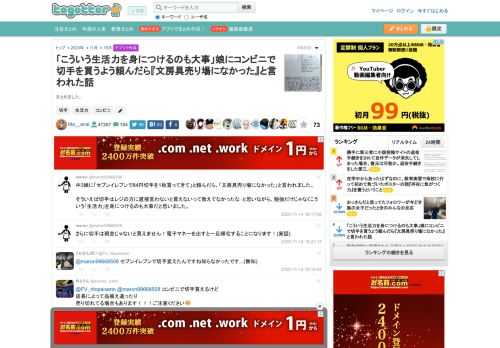 まとめました。 更新日:11月15日12時59分