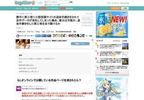 まとめました。 更新日:11月15日18時30分