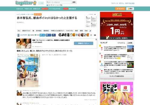 まとめました。 更新日:11月15日21時14分