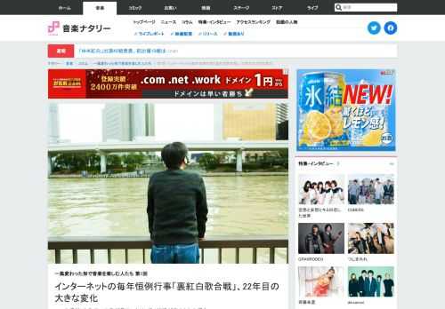 フル出場だった和田アキ子が選外になり、ガチ相撲が廃止された理由 - 「NHK紅白歌合戦」の出場者発表に合わせて毎年11月に更新される「裏紅白歌合戦」というサイトがある。これは同番組をパロディにした架空の歌番組の出演者一覧とい...