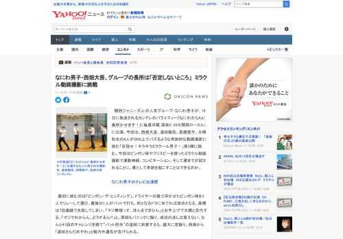 　関西ジャニーズJr.の人気グループ・なにわ男子が、16日に放送されるカンテレのバラエティー『なにわからAぇ! 風吹かせます！』（毎週月曜 深夜0：55※関西ローカル）に出演。今回は、西畑大吾、道枝