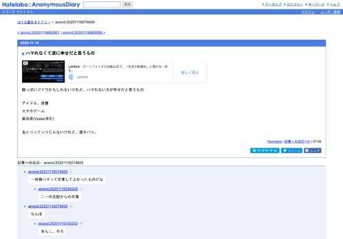 酸っぱいブドウかもしれないけれど、ハマれない方が幸せだと思うものアイドル、俳優スマホゲーム実況者(Vtuber含む)あとコンテンツじゃないけれど…