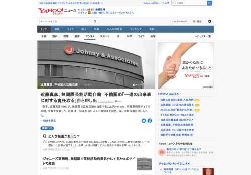 歌手、近藤真彦（56）が、無期限で芸能活動を自粛することが判明した。不倫報道を認め、自ら活動自粛を申し入れたという。5年間にわたり、31歳の女性と不倫関係にあることが報じられていた。