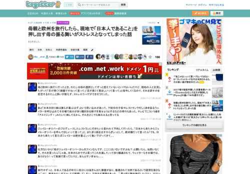 まとめました。 更新日:11月17日23時42分