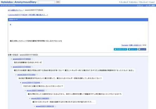 魔王を倒したからって各地の魔物が即時停戦に応じるわけないよな