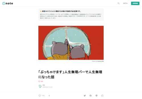  「私が女である事」それが大きな要因になっていたと感じてそれが悔やまれる もう女性限定の集まりのファシリしかしないが、仲良くなった男性の方とはこれからも定期的に遊んだり、連絡を取りたいと思っている  そして、付け加えるが私の容姿は平均点のアラフォーだ。婚活市場なら全然価値のないステータスだろう。でも何故かここではモテた。いや、モテたではない 彼らは依存先を、共依存先を探していて、それに「アメさん」が最も好都合だと認識させてしまった  当事者会をしていたのはなんだか慈善事業に見えるみたいに思われるが、申し訳ないが私が1番福祉という仕事が合っていない。何故していたかというと、自己実現の為と