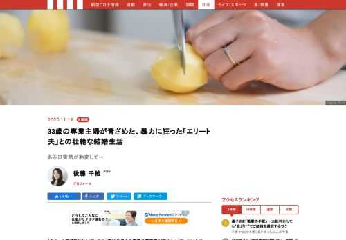 離婚弁護士として日夜奮闘する弁護士の後藤千絵さん。今回の相談者は夫のモラハラに耐えかねて離婚したあるシングルマザーです。離婚時に約束した養育費が払われずに生活が困窮し連絡をした彼女から聞かされた驚きの事実とは…？